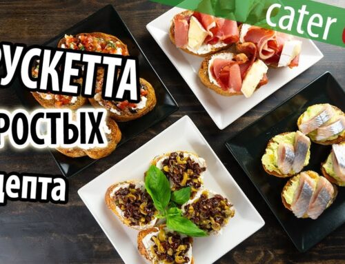 Что такое брускетта и как ее приготовить